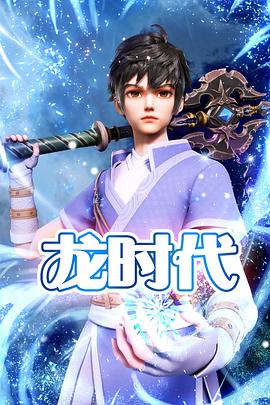 希科克