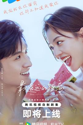 无瑕的房间
