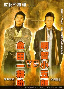 带子雄狼:出租孩子与武艺