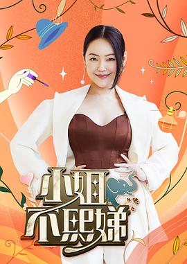 爱与欲望的故事