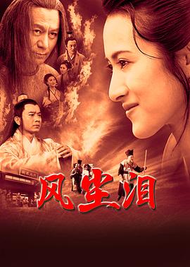 丝结之谜