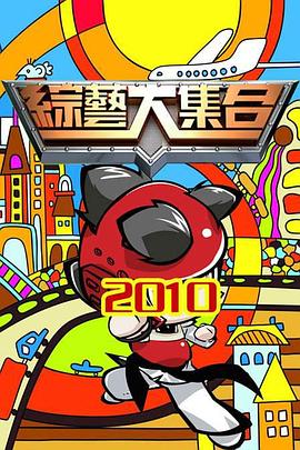 帕高与魔法绘本