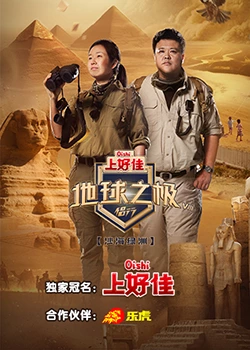 爱的最后愿望