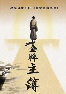 干儿子