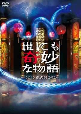 恩培多克勒之死