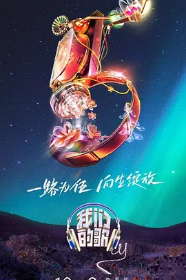 巨人捕手杰克