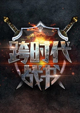 照子与瑠衣