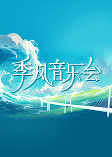爱的陷阱(原声版)
