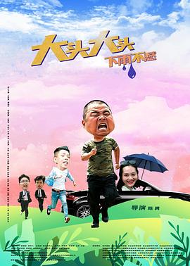 无畏上将高尔察克