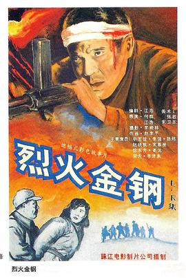 巨兽岛