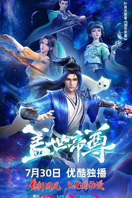 巴克力蓝的夏天