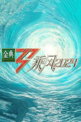 总裁请放过我