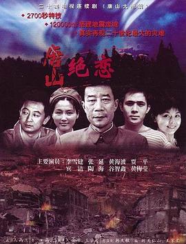 爱情避风港