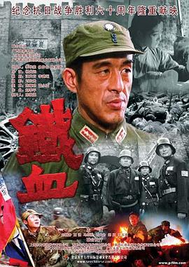 恶名