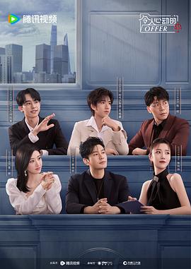 年青的一代