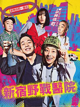 爱情狂奔