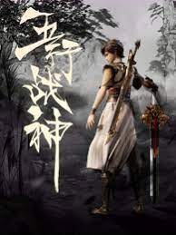 巴贝特之宴