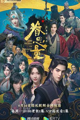 斯图尔特:倒带人生