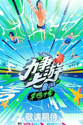恋战冲绳
