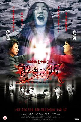斯威湖之歌