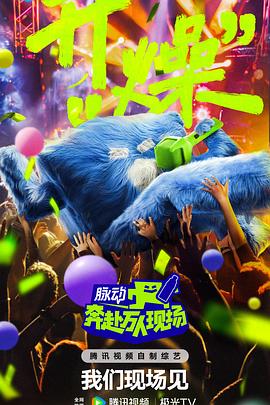 急速逃脱