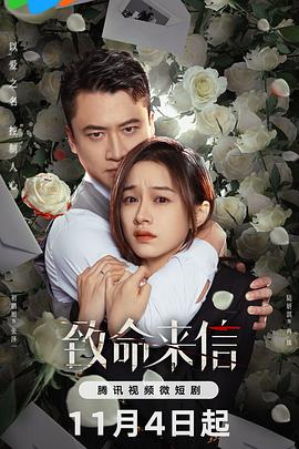 带子雄狼:出租孩子与武艺