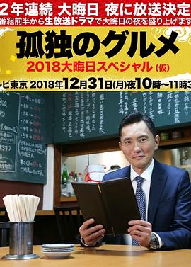 恶魔岛之王