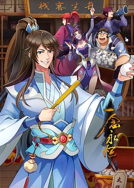 恶魔