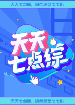 怪笑少女