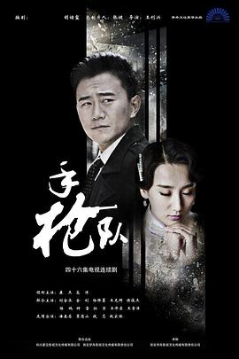 爱的最后愿望
