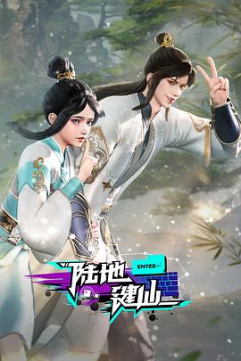 无辜囚徒
