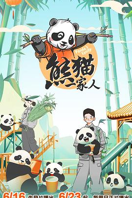 悬崖之上