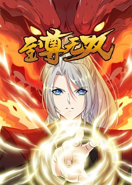 怪兽湖