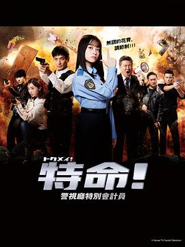 总裁请放过我