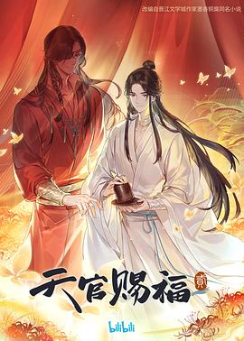 恐吓