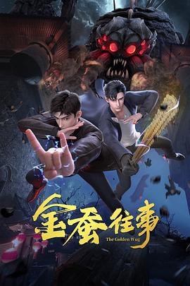 父亲的信徒