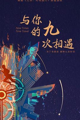 爹地2015