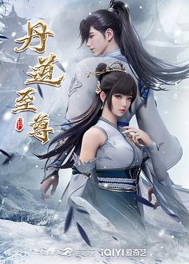 爱火硝烟
