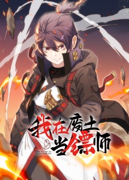 怪兽2012