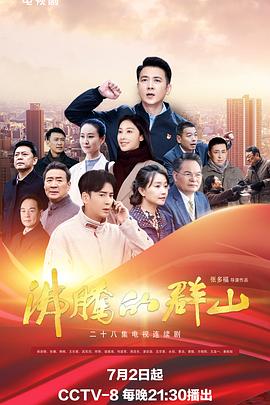 恩培多克勒之死