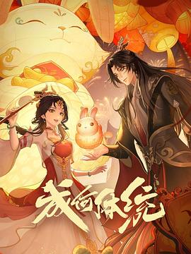 巨鳄风暴