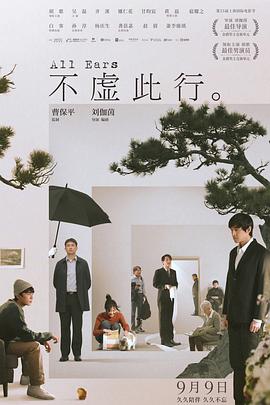 恐吓