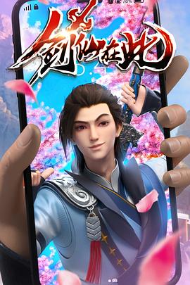 无辜者2016