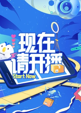 幸福之钟