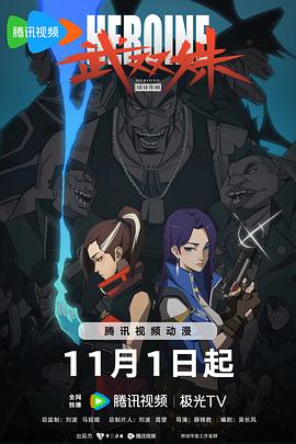 村长的甜心