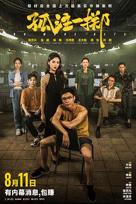 爱森斯坦在瓜纳华托