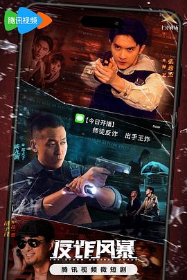 父亲的信徒
